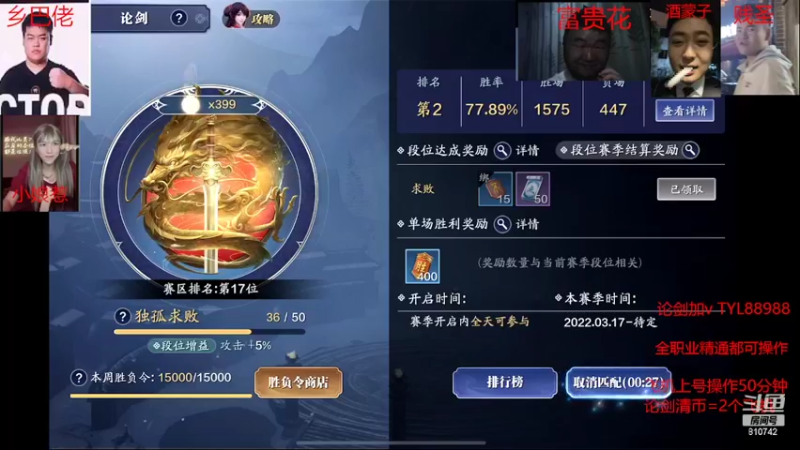 【2022-06-05 01点场】刘叉叉叉叉丶：全明星小卡片阵容