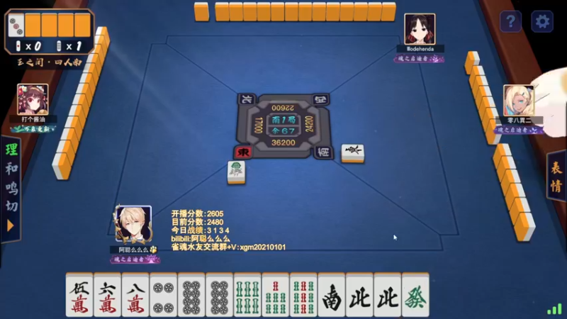 【2022-06-05 18点场】阿聪丷：【阿聪】赤木人称小阿聪！