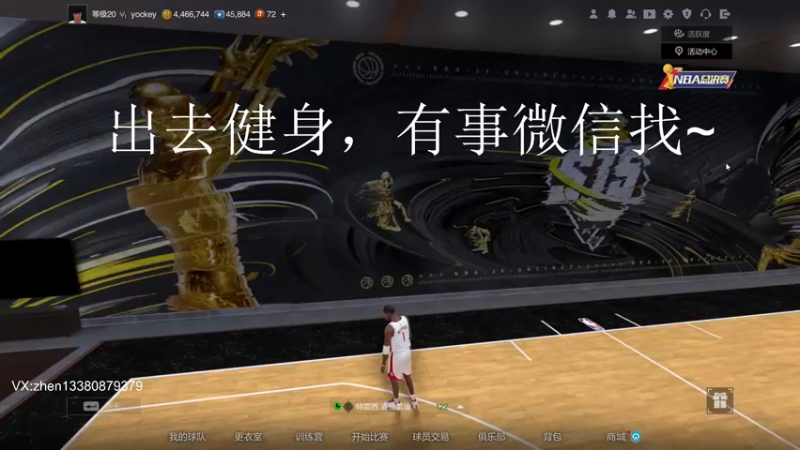 【2022-06-02 23点场】丨小甄丨：小甄：深夜篮球~~