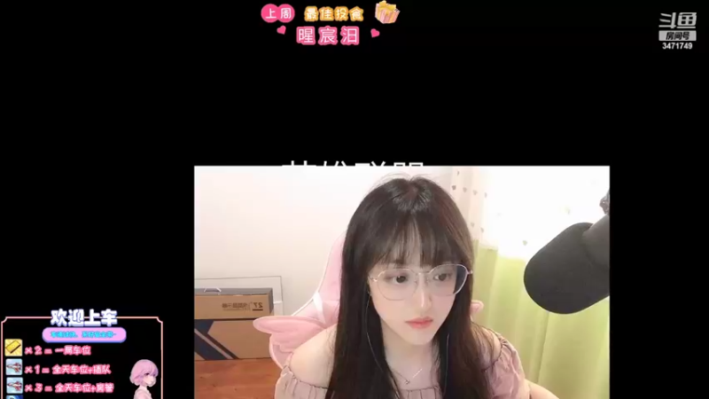 【2022-06-05 14点场】天菜少女涵涵子：不想化妆，见谅！