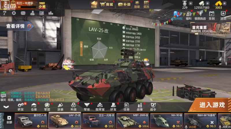 【2022-06-04 09点场】神怒布雷多：神怒布雷多的直播间