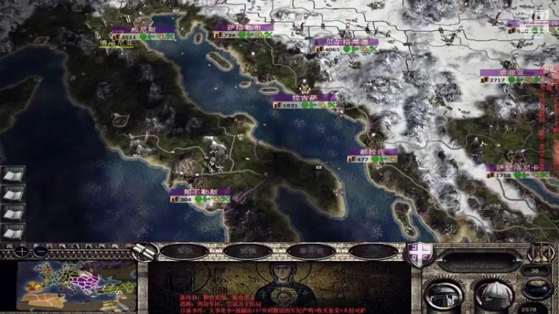 【2022-06-05 20点场】附属掌旗官：君王之略03调试版23.4拜占庭