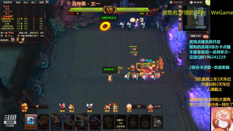 【2022-06-04 23点场】皮小乌：乌：出现吧~皮卡乌！