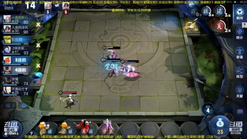 【2022-06-05 05点场】甄知棒：吕布婉儿1V10，声法VS魔法
