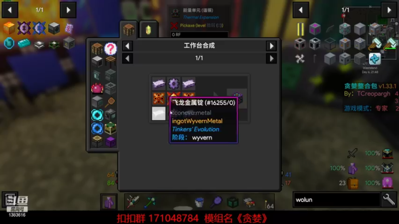 【2022-06-04 21点场】老丶百事：百事 好玩还得是《贪婪》