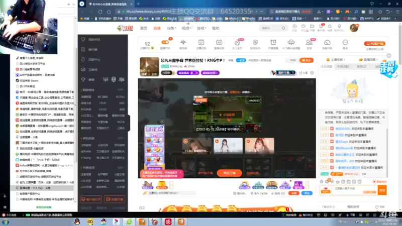 【2022-06-04 09点场】村中帅小伙：起凡三国争霸  世界级拉扯！RNG牛P！