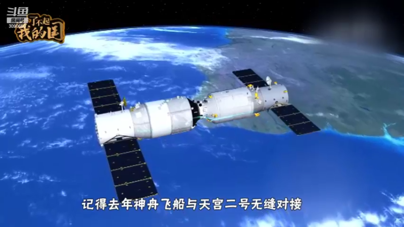 【2022-06-05 00点场】了不起我的国：解放军神器哪里来，第聂伯河找二毛！