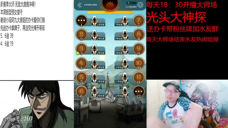 野鹿子顽强焊条守卫 20220604 18点场