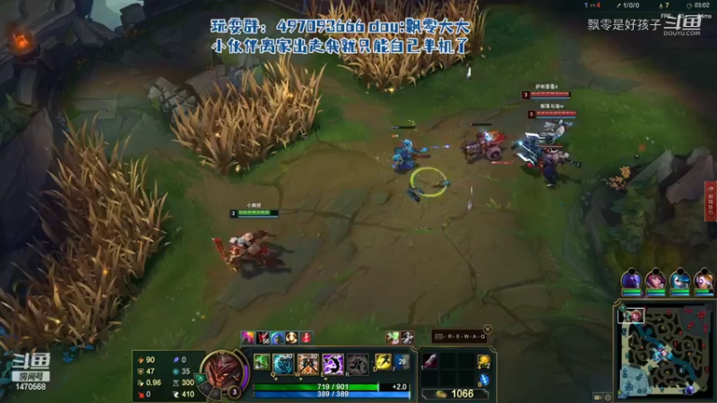 【英雄联盟】飘零是好孩子的精彩时刻 20220604 20点场(16)