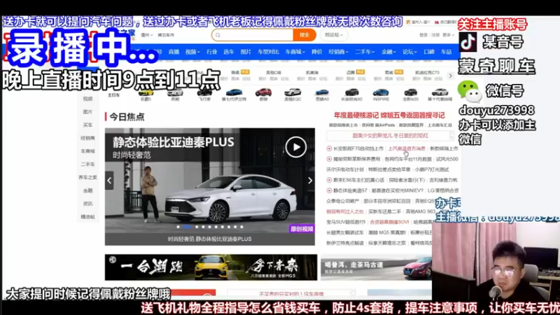 【2022-06-05 11点场】蒙奇聊车：蒙奇聊车 节日快乐