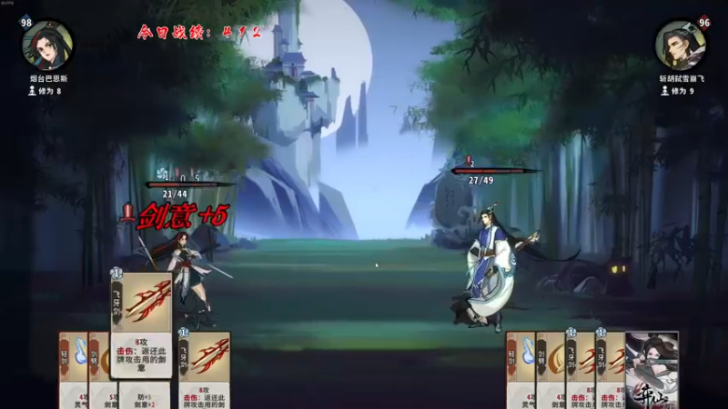 【2022-06-04 20点场】主播阿飞：阿飞)随便上个3000分