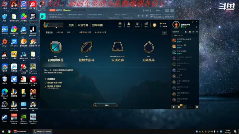 【2022-06-02 20点场】我是卡大爷：播完这个星期