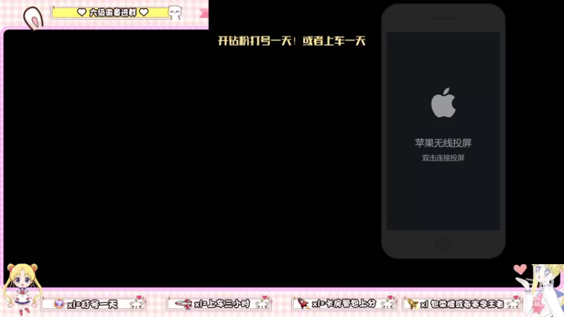 【2022-06-05 20点场】雷小婷丶：野王妹妹带你上分！！