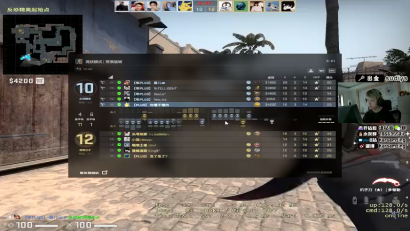 【2022-06-04 16点场】Karsamzing苏弟：你高兴得太早！