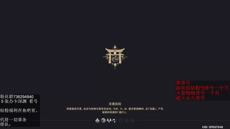 【2022-06-03 20点场】刻晴天下第一优雅：深渊看号 顶级理解（三服）