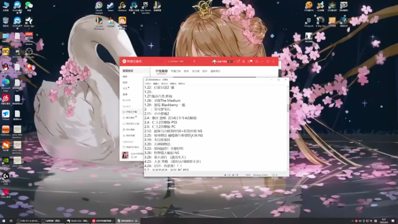 【2022-06-05 08点场】美美干嘛呢：❤️美美❤ 猜猜我在玩什么