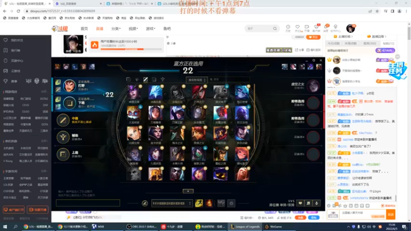 【2022-06-05 15点场】LOL丶摇摆：9号小鱼人加强在冲分.