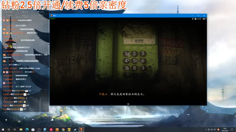 【2022-06-05 00点场】A趣趣趣趣：【双倍】端午安康家人们！