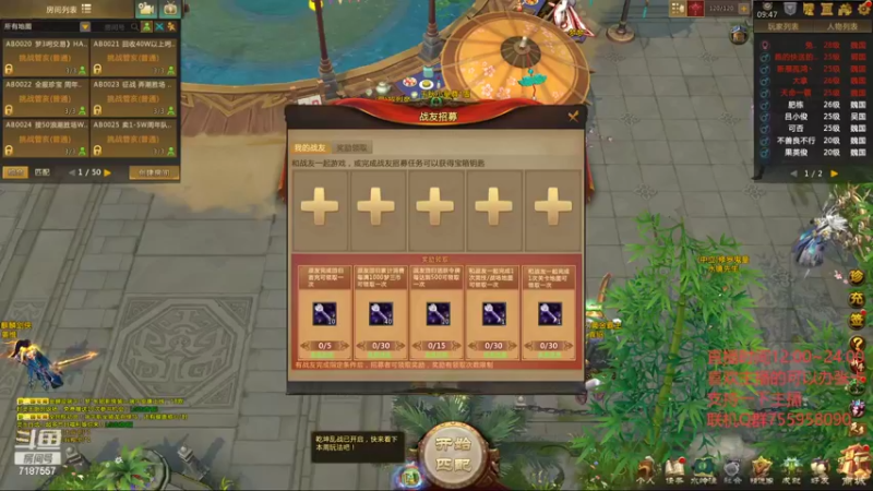 【2022-06-01 09点场】无智的旋律：旋律：端午安康，继续爆肝