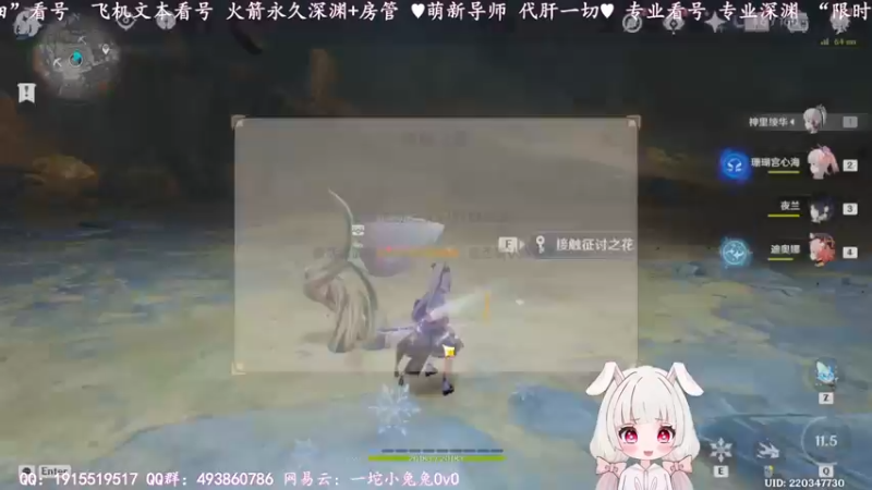【2022-06-04 15点场】一坨小兔兔OvO：你看我今天的标题够吸引你不