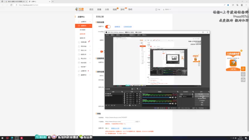 【2022-06-04 13点场】意念Oo：念念子：只会振刀的艺术