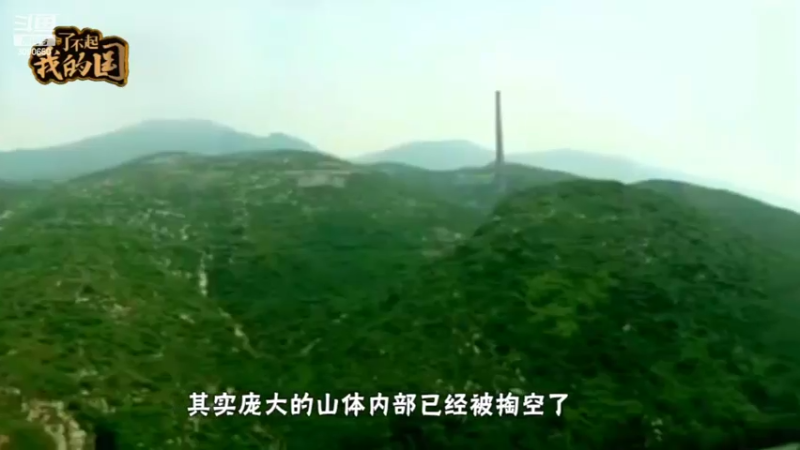 【2022-06-05 04点场】了不起我的国：解放军神器哪里来，第聂伯河找二毛！