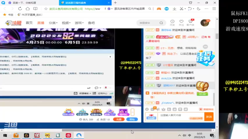 【2022-06-05 00点场】PE牙牙：场面一度十分尴尬