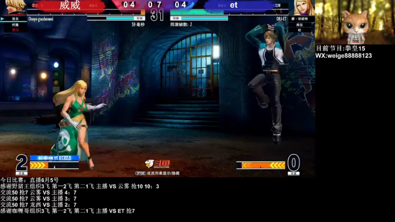 【2022-06-05 01点场】长沙郭振威88：晚上好 直播中