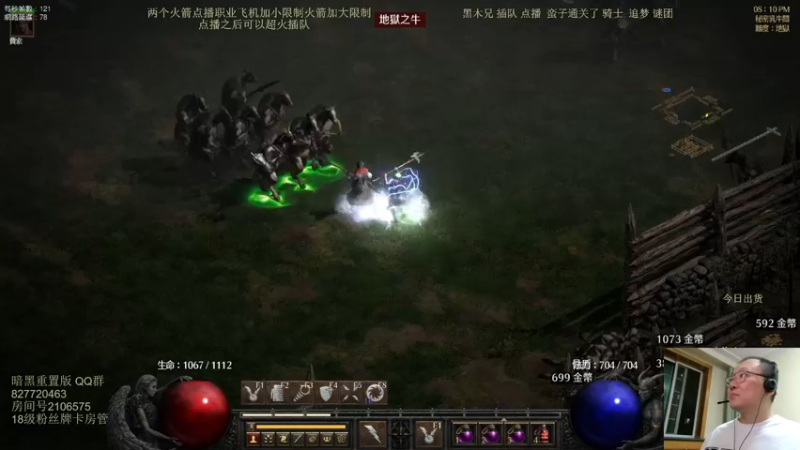 【2022-06-05 20点场】英雄吕布：英雄吕布 暗黑 战网 走起