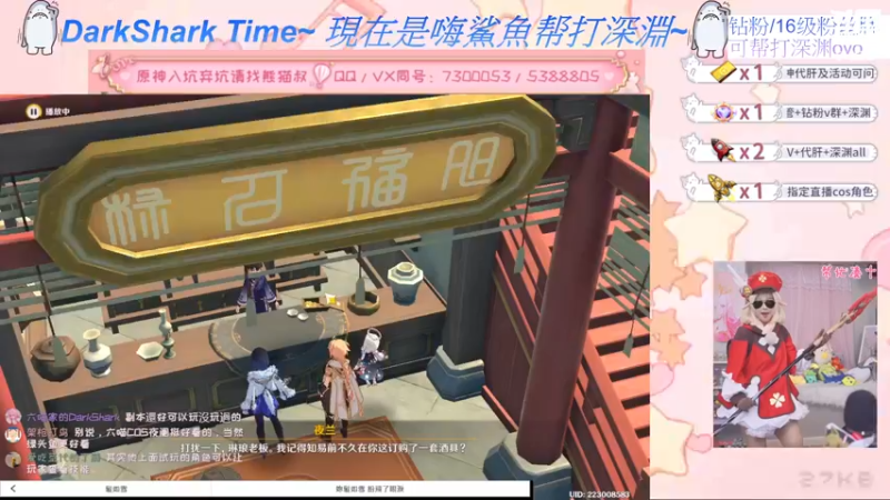 【2022-06-05 17点场】六喵喵喵丶：【萌新办卡看号】喵的下饭日常~