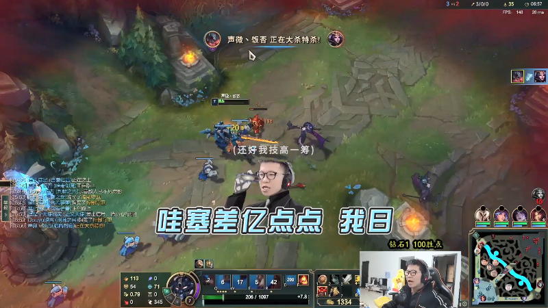 【英雄联盟】余小C真的很强的精彩时刻 20220605 01点场