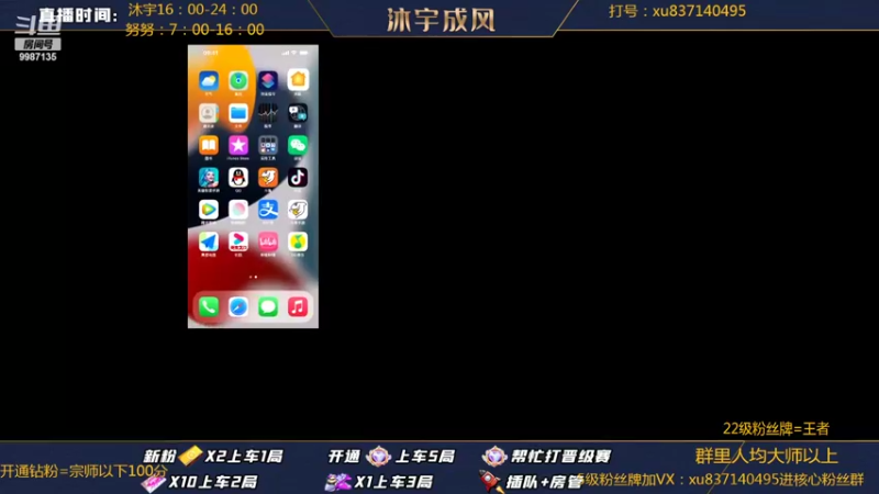 【2022-05-31 07点场】沐宇成风：【努宝】开通钻粉=100分