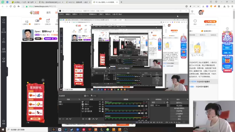 【2022-06-01 14点场】何二抛zZ：2pao：端午安康