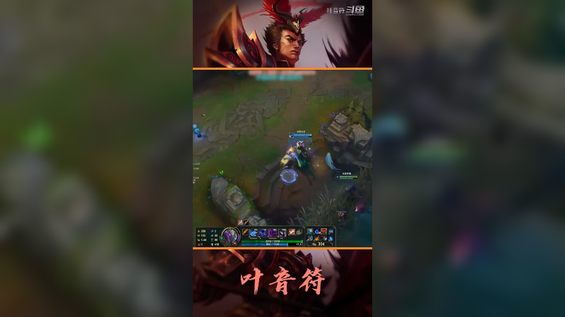 叶音符梦魇四鲨+要点分析