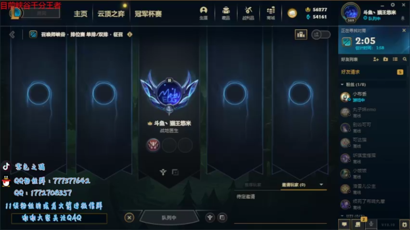 【2022-06-04 21点场】雪色之猫：只玩猫咪冲峡谷一千分