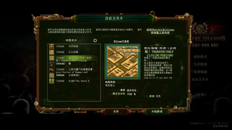 【2022-06-04 13点场】义体高川：亿万僵尸自制图 绝对领域-死神自闭版