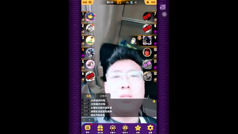。。。
