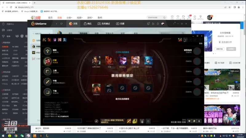 【2022-06-04 21点场】douyu小焕：广东小碟的重生之路