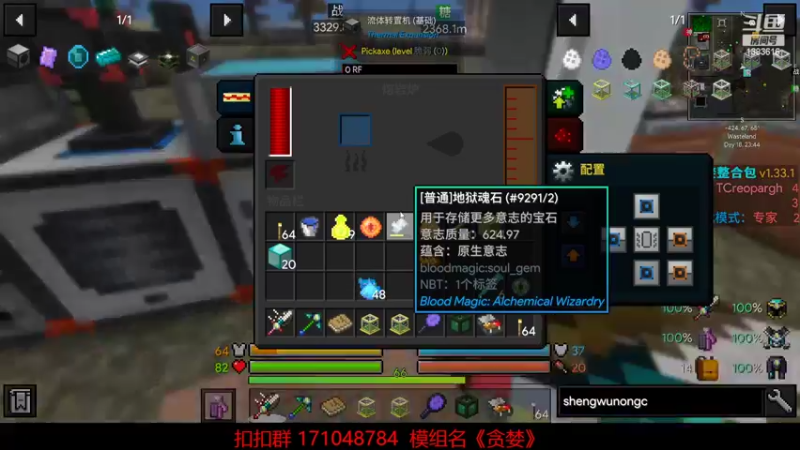【2022-06-04 19点场】老丶百事：百事 好玩还得是《贪婪》