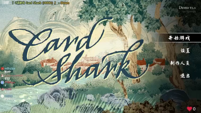 【2022-06-05 09点场】哈尼她姐：「Card Shark」千王之王