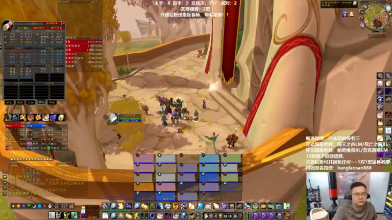 【2022-06-05 12点场】棒老三：新团军训开始，鸡蛋必死！！