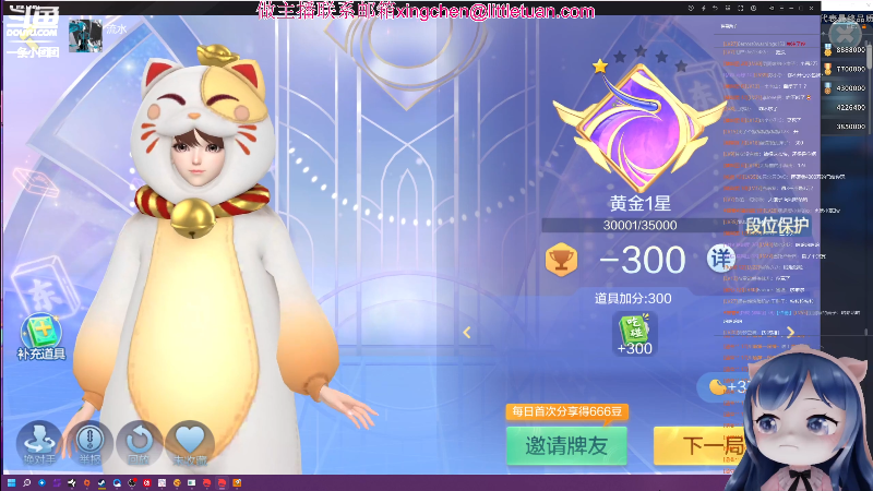 气的发猪瘟了~~~哇哇叫！