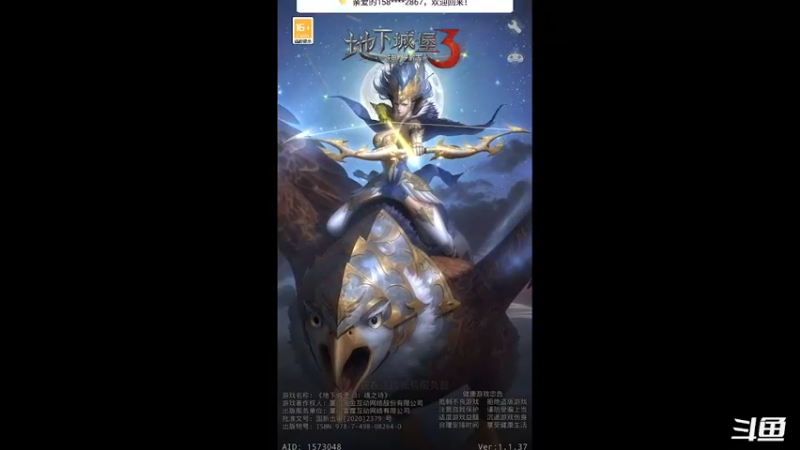 【2022-06-04 10点场】天末凉沨：【地下城堡3：魂之诗】玩一下