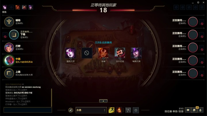 路人永恩的精彩时刻 20220605 11点场