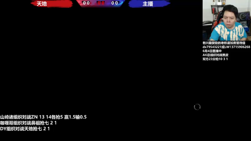 【2022-06-05 15点场】格鬦家大口：下午好，直播中，玩玩游戏！