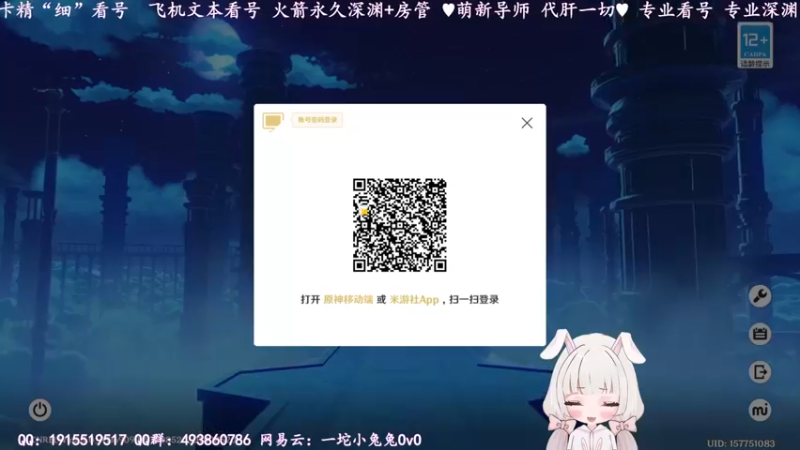【2022-06-04 19点场】一坨小兔兔OvO：你看我今天的标题够吸引你不