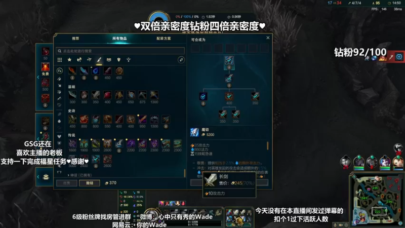 【2022-06-05 04点场】WadeOvO丶：双倍亲密度钻粉4倍