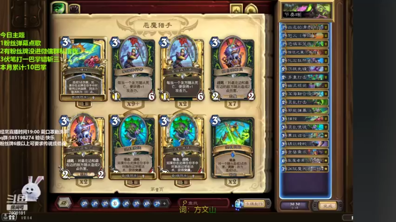 【2022-06-04 12点场】发牌员仅一：直播：速传打牌速度x2