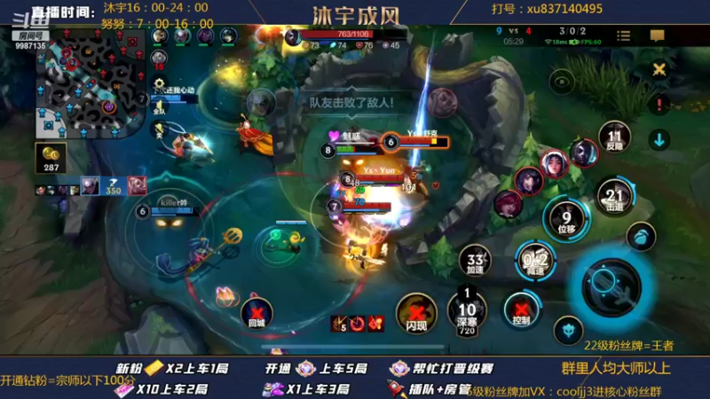【2022-05-31 13点场】沐宇成风：【努宝】开通钻粉=100分