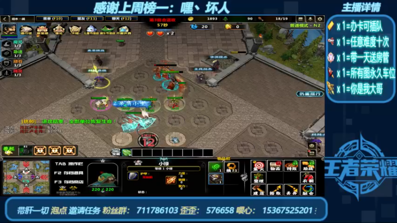 【2022-06-04 18点场】我们比谁都认真：地图名字：一起刷刷刷  带肝一切